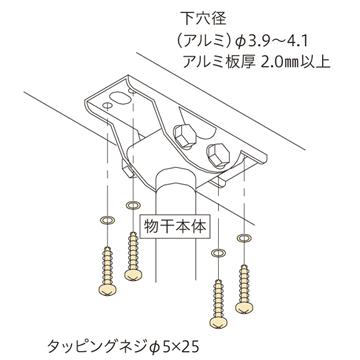 ホスクリーン 軒天用 金属製垂木ジカ付けパーツ HP-16 ダークブロンズDB/ステンレス生地 1袋 川口技研 | 川口技研 | 01