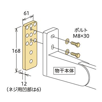 ホスクリーン アルミ支柱への取付 面付パーツ HP-8L ライトブロンズLB/ダークブロンズDB/ホワイトW/ブラックBL 1袋 川口技研 窓壁HKL用 | 川口技研 | 01