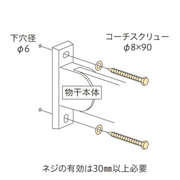ホスクリーン 木下地への取付ジカ付パーツ（木造） HP-6 ライトブロンズLB/ダークブロンズDB/ホワイトW 1袋 川口技研 腰壁用 窓壁用ホスクリーン対応 | 川口技研 | 01