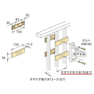 ホスクリーン 手すり格子への取付 HP-4【手すり子外寸法150mmまで】 ダークブロンズDB/ライトブロンズLB/ホワイトW/ステンカラーST/シルバーS  1袋 川口技研 | 川口技研 | 01