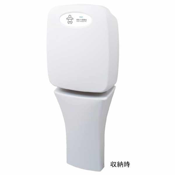 オムツっ子V1 ステンレススタンド TS-V1-SUS オモイオ オムツ交換台 おむつ替え |  | 01