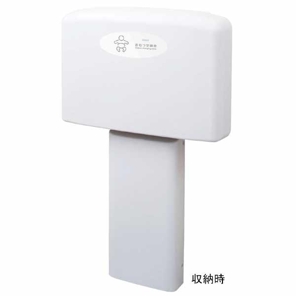 オムツっ子 スタンドセット 型番:TS-FA2-S おむつ替え おむつ交換ベッド オモイオ 縦型タイプ |  | 01