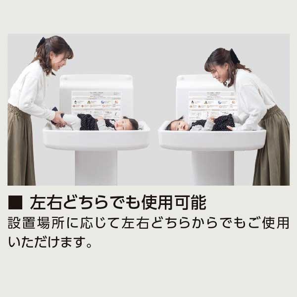 オムツっ子 スタンドセット 型番:TS-FA2-S おむつ替え おむつ交換ベッド オモイオ 縦型タイプ |  | 07