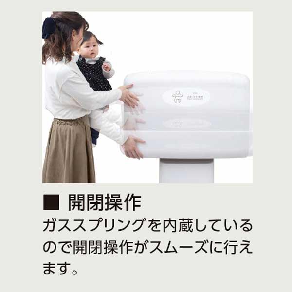 オムツっ子 スタンドセット 型番:TS-FA2-S おむつ替え おむつ交換ベッド オモイオ 縦型タイプ |  | 08