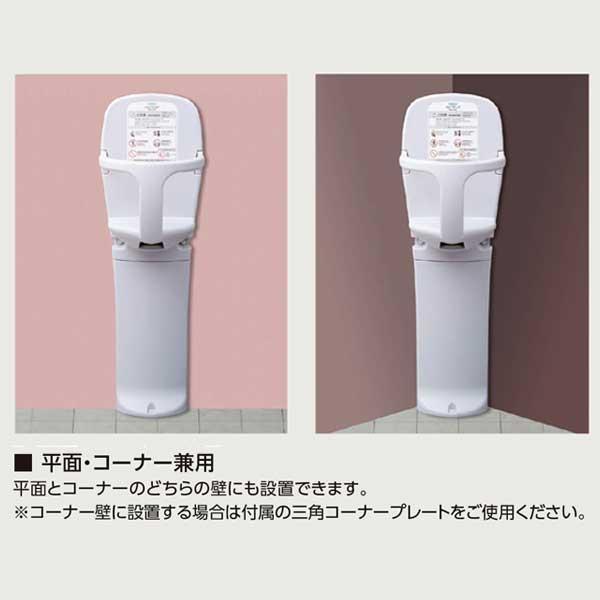 まっててねH1 平面・コーナー兼用 TS-H1 オモイオ お子様 待機場所 |  | 04