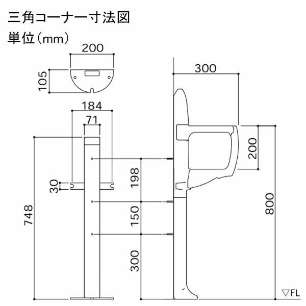 まっててねH1 平面・コーナー兼ステンレススタンドセット用 TS-H1-SUS オモイオ お子様 待機場所 |  | 02