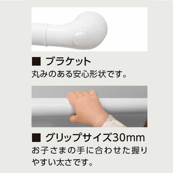 おきがえ台用手すり TS-BAR  オモイオ 着替え手すり |  | 02