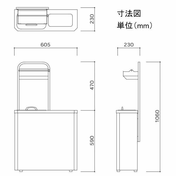 紙おむつ用ダストボックス ダスタっ子ミニ TS-DM オモイオ 衛生的 分別可能 省スペース設計 |  | 02