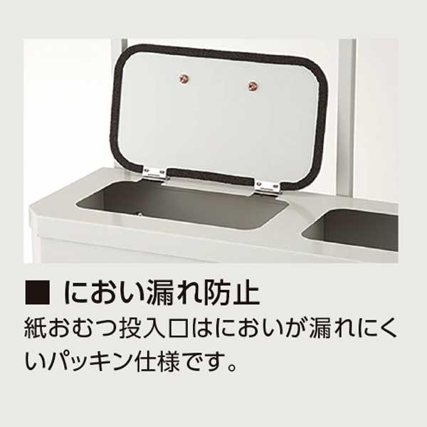 紙おむつ用ダストボックス ダスタっ子ミニ TS-DM オモイオ 衛生的 分別可能 省スペース設計 |  | 04