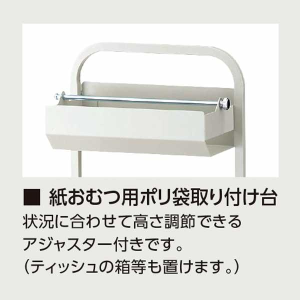 紙おむつ用ダストボックス ダスタっ子ミニ TS-DM オモイオ 衛生的 分別可能 省スペース設計 |  | 06