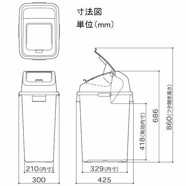 紙おむつ用ダストボックス おむつペール45 TS-OP オモイオ 衛生的 脱臭剤スペース |  | 03