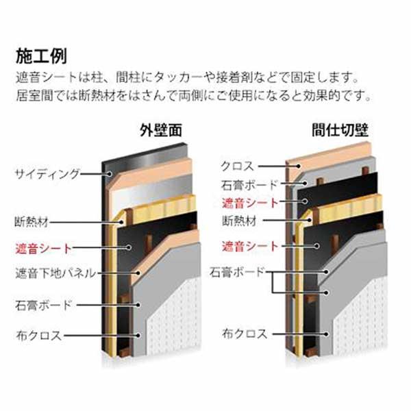 TAIHO 遮音シート 住宅用壁下地材 TS-20 5本 厚み2.0mm 940mm×5m 防音 