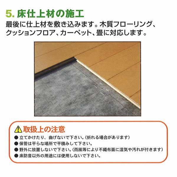 防音床下材 防音・制振Dマット TS-91 100枚 厚さ 3mm 910mm×910mm 防音