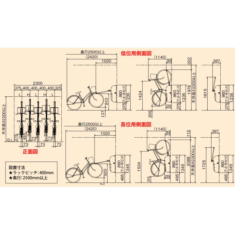 DAIKEN ダイケン 自転車スタンド 壁付け式CF-AN型 サイクルフック