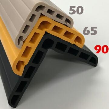 ノムラ化成 ショックガード 9020 L部:90mm 厚さ:14mm 長さ:2m ベージュ/イエロー/ブラック 3本 角養生 コーナーガード |  | 03