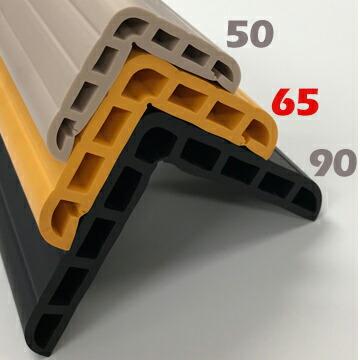 ノムラ化成 ショックガード 6520 L部:65mm 厚さ:14mm 長さ:2m ベージュ/イエロー/ブラック 5本 角養生 コーナーガード |  | 03