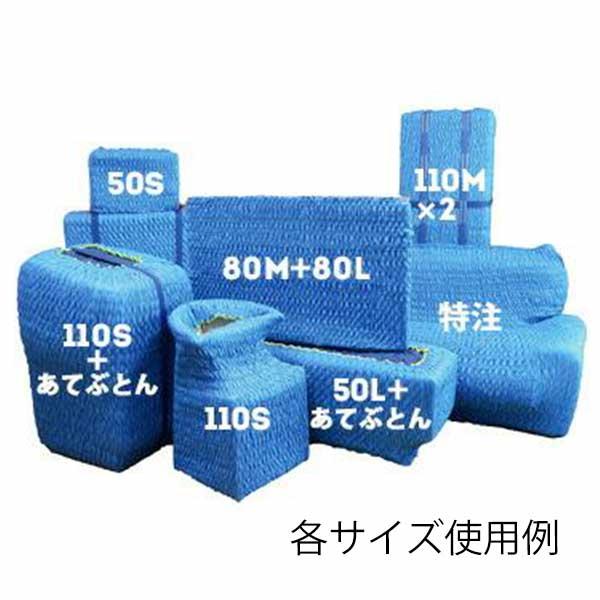 アサヒ Jキルト フィットカバー 50L 5枚 Lサイズ 長さ500mm 梱包したい商品の胴回り2400-3600mm フチ色：黄 |  | 03