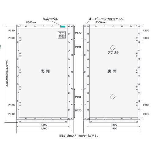 萩原工業 ECO防音シート 1.8m×5.1m ポリプロピレン 10枚 建築資材 工事 