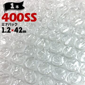 ミナパック #400SS【ドーム型の粒】 1200mm×42m 1本 引張破断強度 MD:28.2 TD:22.4/引裂強度  MD:3.1 TD:7.1/キャップ強度 60N/粒 | 