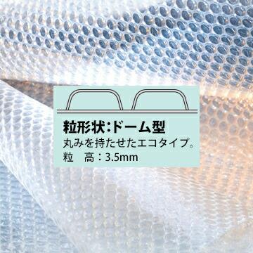 ミナパック #400SS【ドーム型の粒】 1200mm×42m 1本 引張破断強度 MD:28.2 TD:22.4/引裂強度  MD:3.1 TD:7.1/キャップ強度 60N/粒 |  | 02