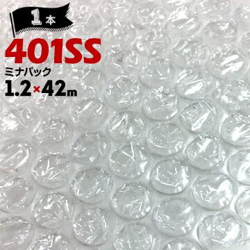 ミナパック #401SS【ドーム型の粒】 1200mm×42m 1本 引張破断強度 MD:43.0 TD:28.0/引裂強度  MD:2.2 TD:9.0/キャップ強度 95N/粒 | 