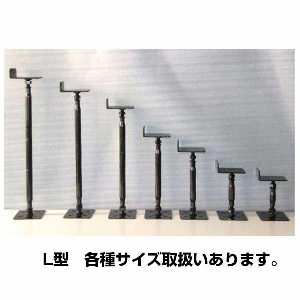 鋼製束 KU13-20 (L型) 130mm〜200mm 25本 KMネクスト 床束 床高調整 高強 高耐食 カチオン電着塗装 屋内専用 121170080 |  | 04