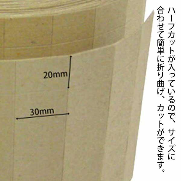 エムエフ 枠美 養生紙 × 3本 枠美 わくび 厚み1mm 幅110mm 長さ20m 8巻 エムエフ MF 紙単一素材の