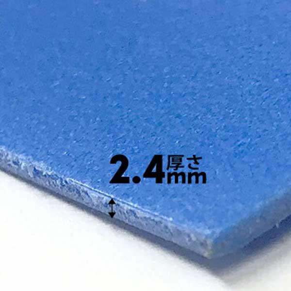 ポリプレート 低発泡ポリエチレンボード 厚さ 2.4mm 910mm×1820mm10枚 養生ボード 床養生材 壁養生材 引越し 搬入 養生ボード |  | 08