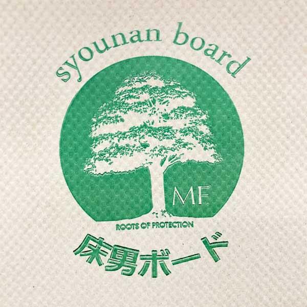 床男ボード 40枚 エムエフ MF 床養生材 廊下養生材 クッション材 養生ボード 床養生材 建築 リフォーム 廊下の養生 屋内用 181201082 |  | 02