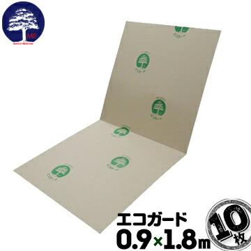 エコガード 10枚 エムエフ MF 床養生材 廊下養生シート 屋内用 | 