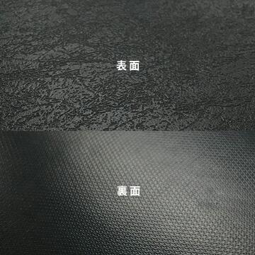 マルイチ MARUICHI 導電板カイロン 静電気対策用PP製養生ボード 厚さ5mm 910mm×1820mm 2枚 クリーンボード CLEAN BORD |  | 02