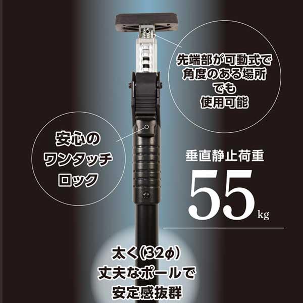 突っ張りスタンドブラック KTSDB-1629 長さ1600〜2900mm 6本 