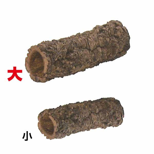 園芸用コルクバージンコルクチューブ サイズ/大 外径80〜100×長さ約