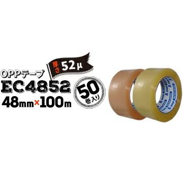 キングアルファテープ OPPテープ EC4852 52μ×48mm×100m 50巻 : 養生材 