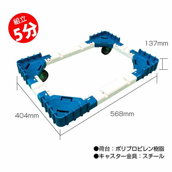 組立 平台車 ネクティスNS-N475E 10台 エラストマーキャスター 50L  樹脂製 オリコン運搬 スタッキング ボトルレス |  | 01