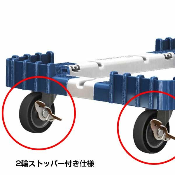 組立 平台車 ネクティスNS-N475NS（2輪ストッパー付）1台 ナイロンキャスター 50L  樹脂製 オリコン運搬 スタッキング ボトルレス |  | 01