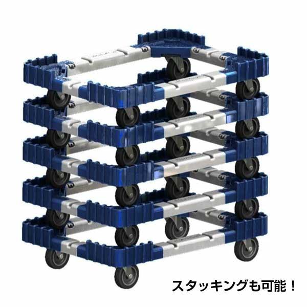 組立 平台車 ネクティスNS-N475NS（2輪ストッパー付）1台 ナイロンキャスター 50L  樹脂製 オリコン運搬 スタッキング ボトルレス |  | 03