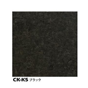 東亜コルク コルクタイル セラミック仕上げ 防滑タイプ CK-B5 ブラウン