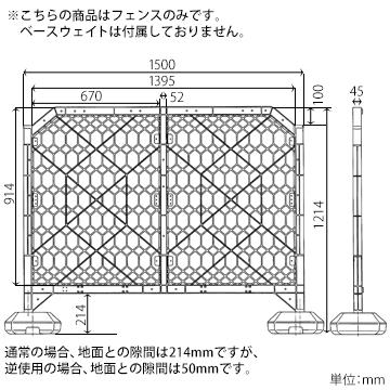 DIC プラスチック SPフェンス 1枚 ブルー/グリーン/オレンジ |  | 01