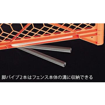 DIC プラスチック SPフェンス 1枚 ブルー/グリーン/オレンジ |  | 03