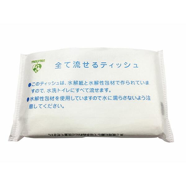 全て水に流せるポケットティッシュ10w 500個 73×125×10mm 紙製