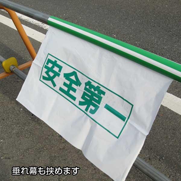 日大工業 単管カバー 目立つぞ 50本セット 48.6Φ×900mm 緑/白 青/白 |  | 01