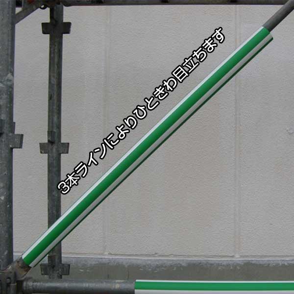 日大工業 単管カバー 目立つぞ 50本セット 48.6Φ×900mm 緑/白 青/白 |  | 03