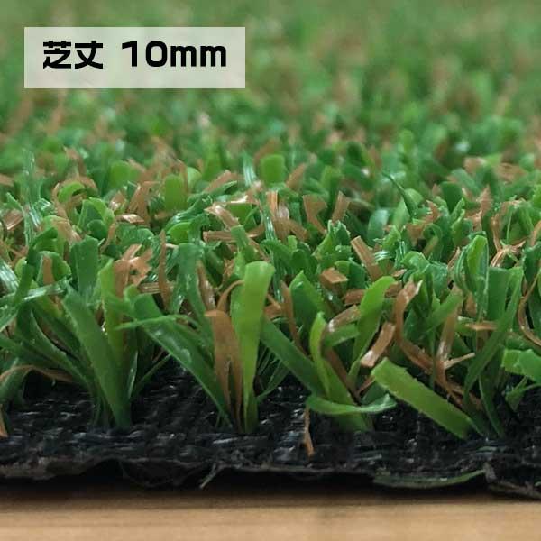人工芝 182cm×20m 芝丈10mm VR-18220  芝生マット 人工芝ロール リアル人工芝 日本製 国産 庭 ガーデン |  | 02