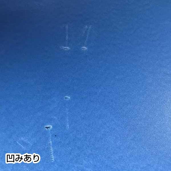 【中古美品】養生ボード ベストボード3.0 厚さ3mm 900mm×1800mm 30枚 引越 床養生 搬入 台車搬入 エムエフ 青ベニヤ 青板 エンボス加工 |  | 06