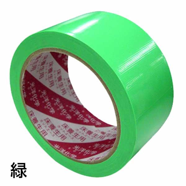 光洋化学 養生テープ カットエース 50mm×25m 30巻 FG 緑/FB 青/FW 白 まとめ買い｜yojozai｜02