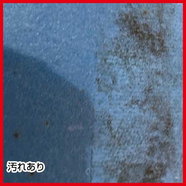 中古 訳あり品】養生ボード 青ベニヤ 厚さ3.0mm 900mm×1800mm 50