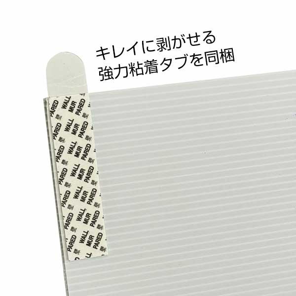 【試供品】窓ガラス被害軽減ボード 1セット 台風 飛来物対策 簡単施工 ガラス破損軽減 |  | 02