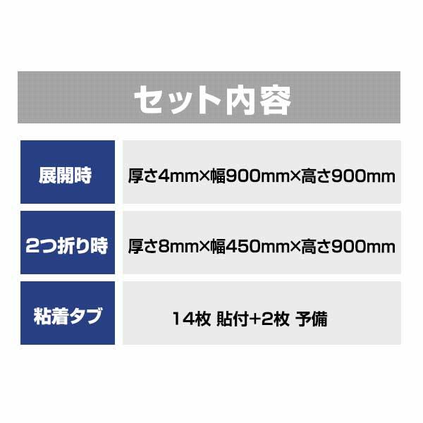 【試供品】窓ガラス被害軽減ボード 1セット 台風 飛来物対策 簡単施工 ガラス破損軽減 |  | 05