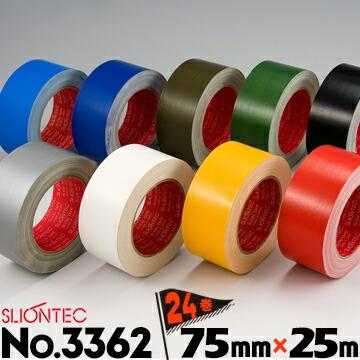 maxell（マクセル） 梱包用 布粘着テープ No.3362 75mm×25m 24巻